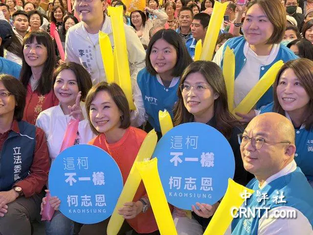 民進黨返核！柯志恩酸：自欺欺人的世紀大騙局