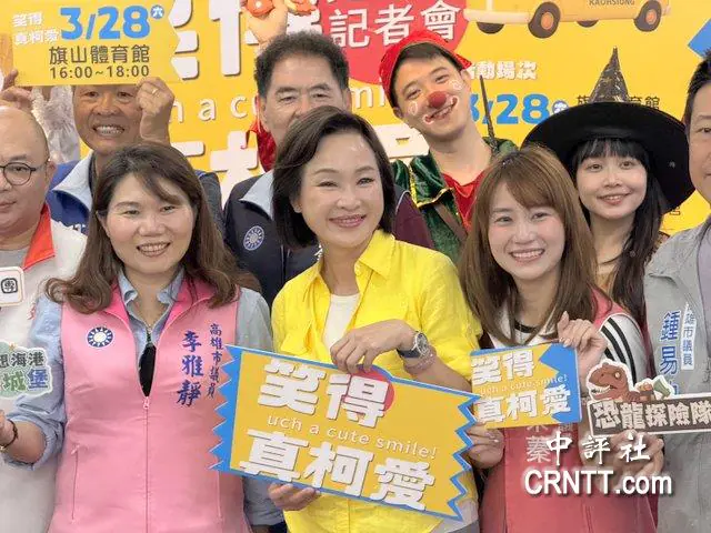 另類三山造勢　柯志恩辦兒童節活動選戰起步