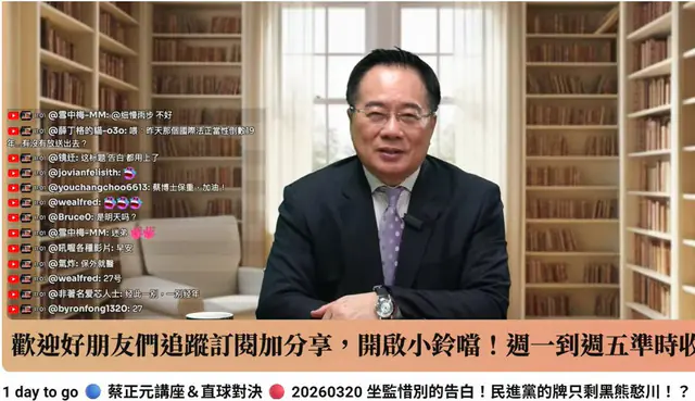 蔡正元入監前告別　稱柯文哲若判重刑不意外