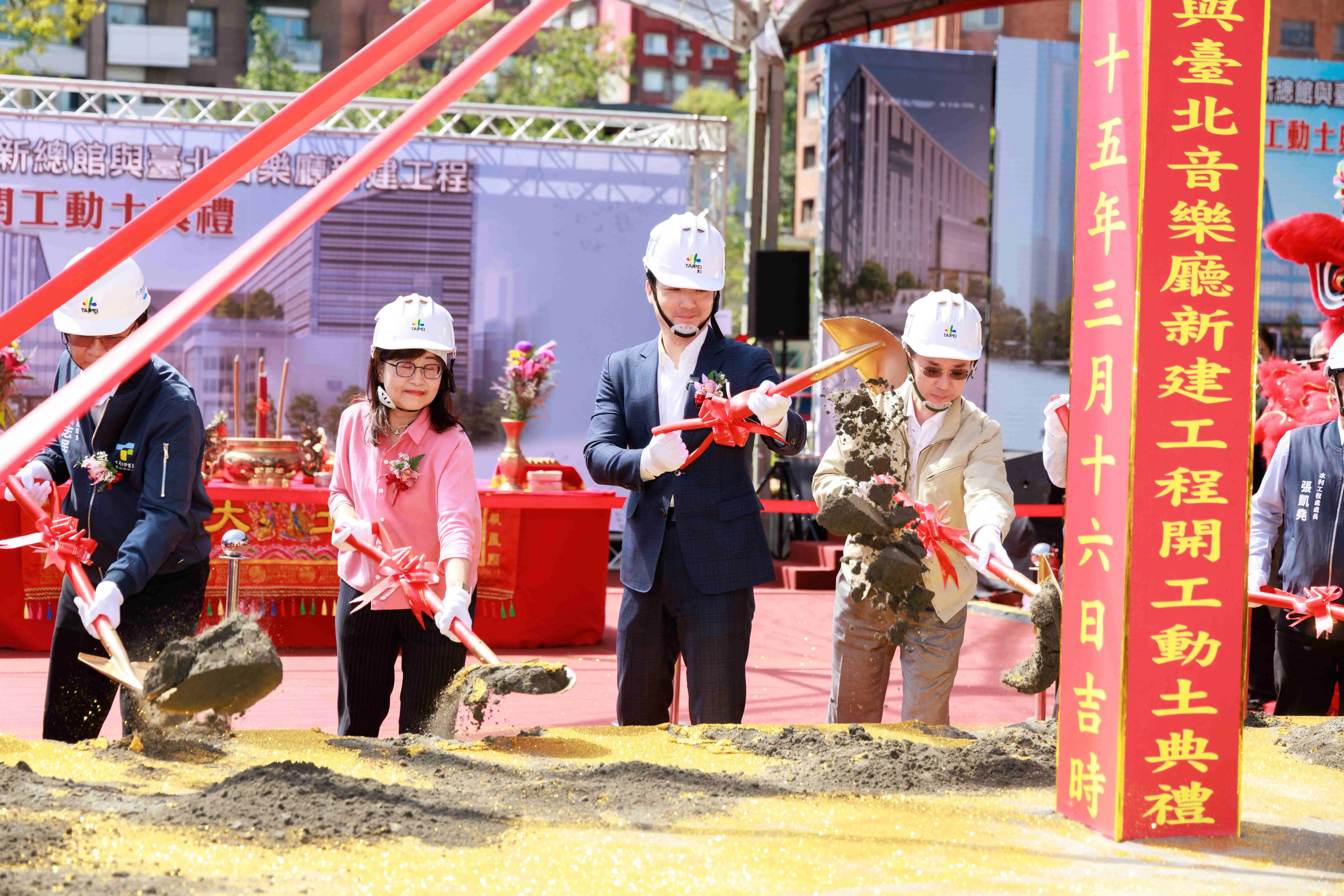 北市圖新總館與音樂廳新建工程開工 蔣萬安:打造城市文化新地標