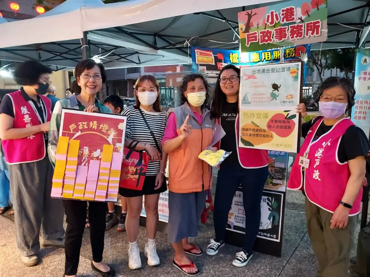 福德祠乞龜文化祭高雄市小港戶所宣導並祈福