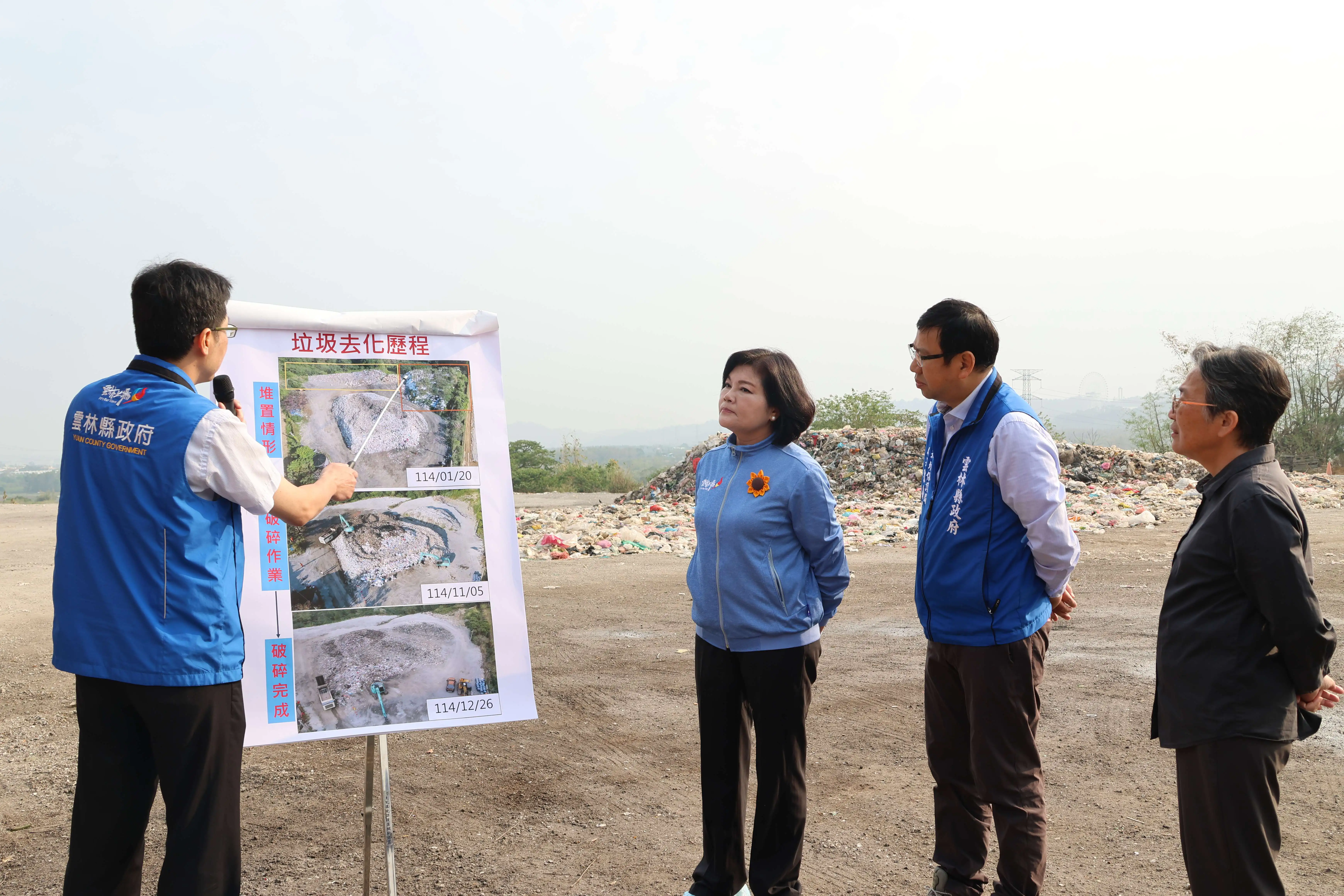古坑掩埋場堆置垃圾全數清空　未來每日收運即時轉運　提升場區環境衛生