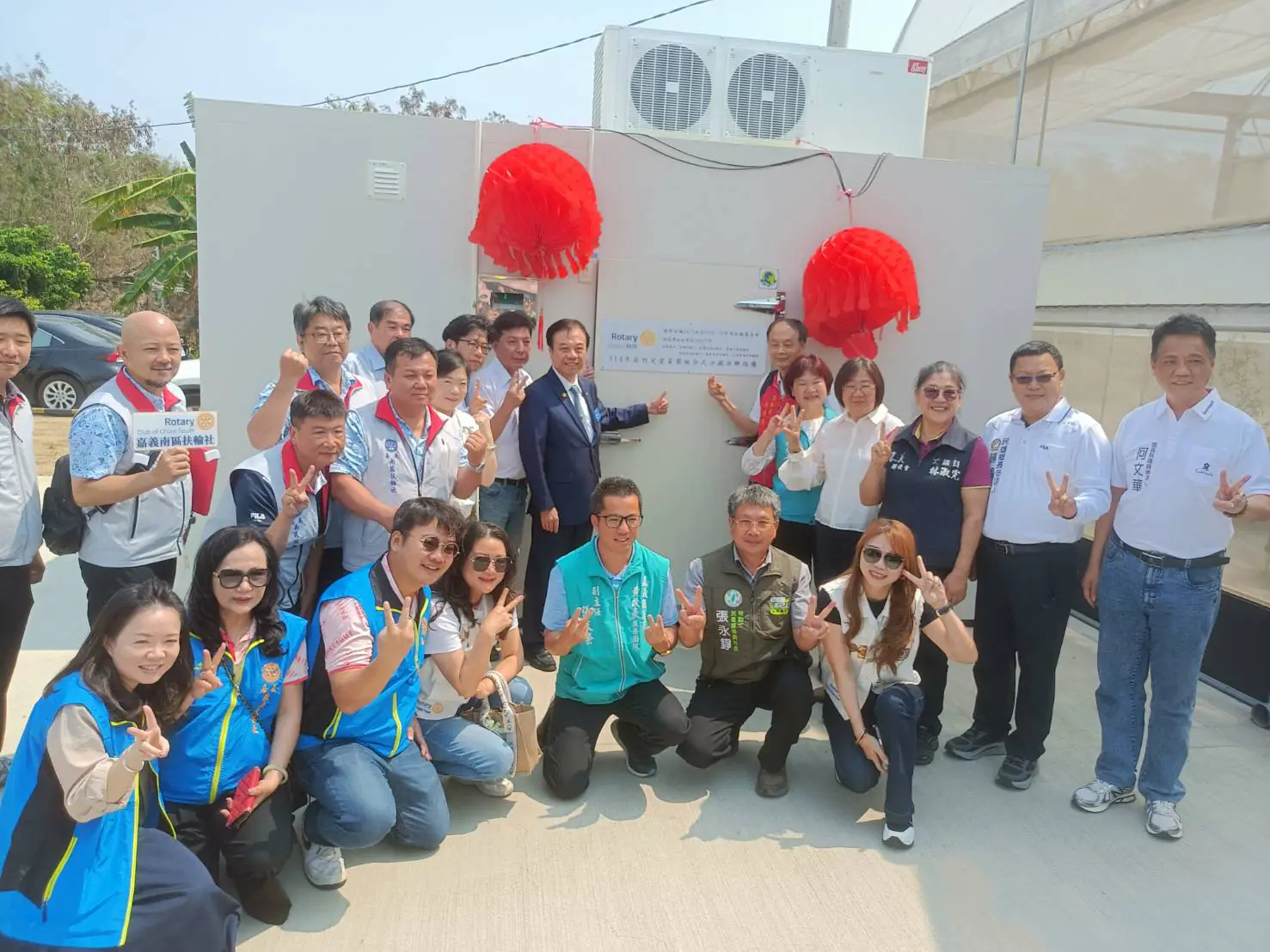 國際扶輪社愛心捐贈冷藏保鮮設備 嘉縣身障服務再升級