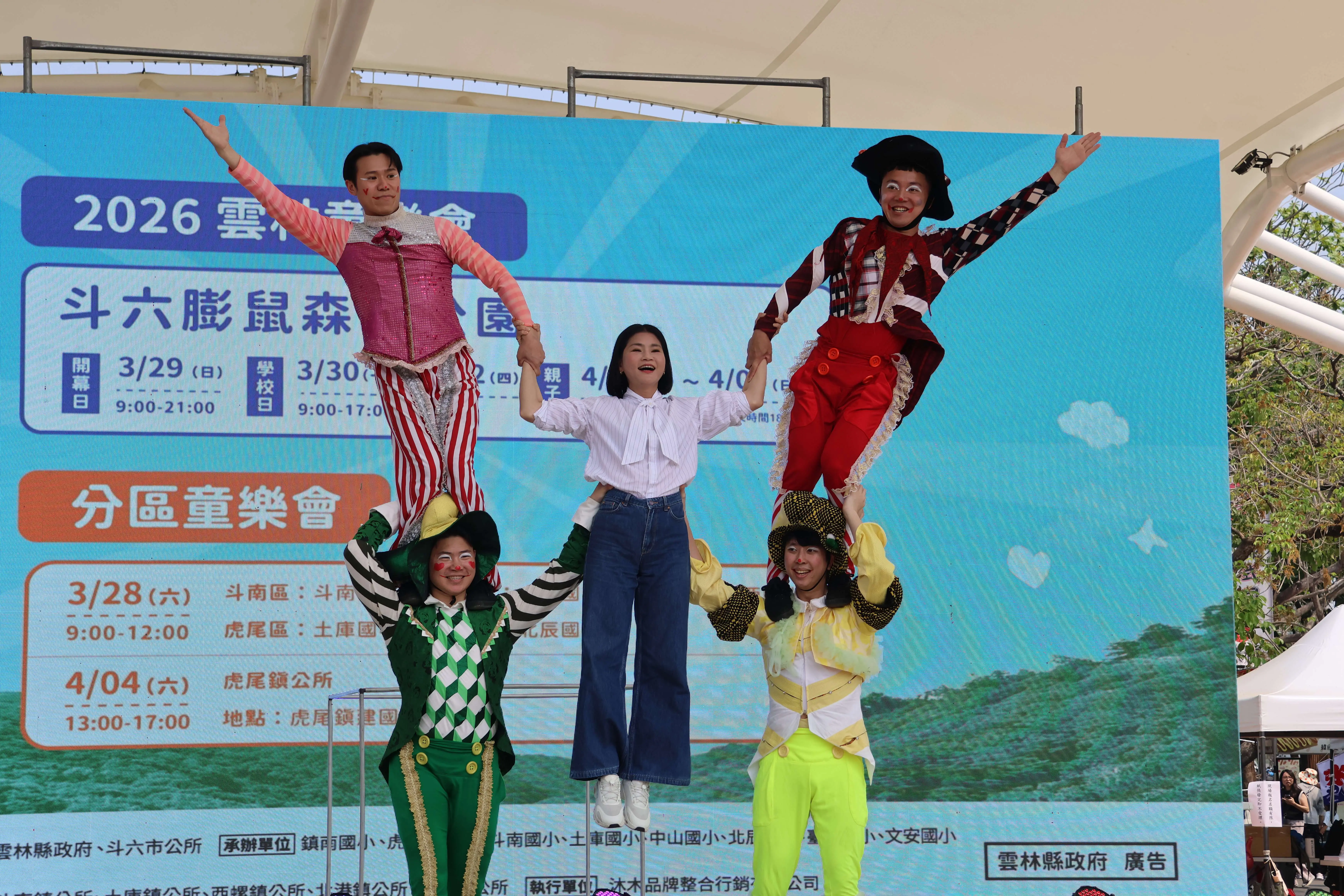 膨鼠公園變身「兒童樂園」 兒童節連假來雲林就對了!