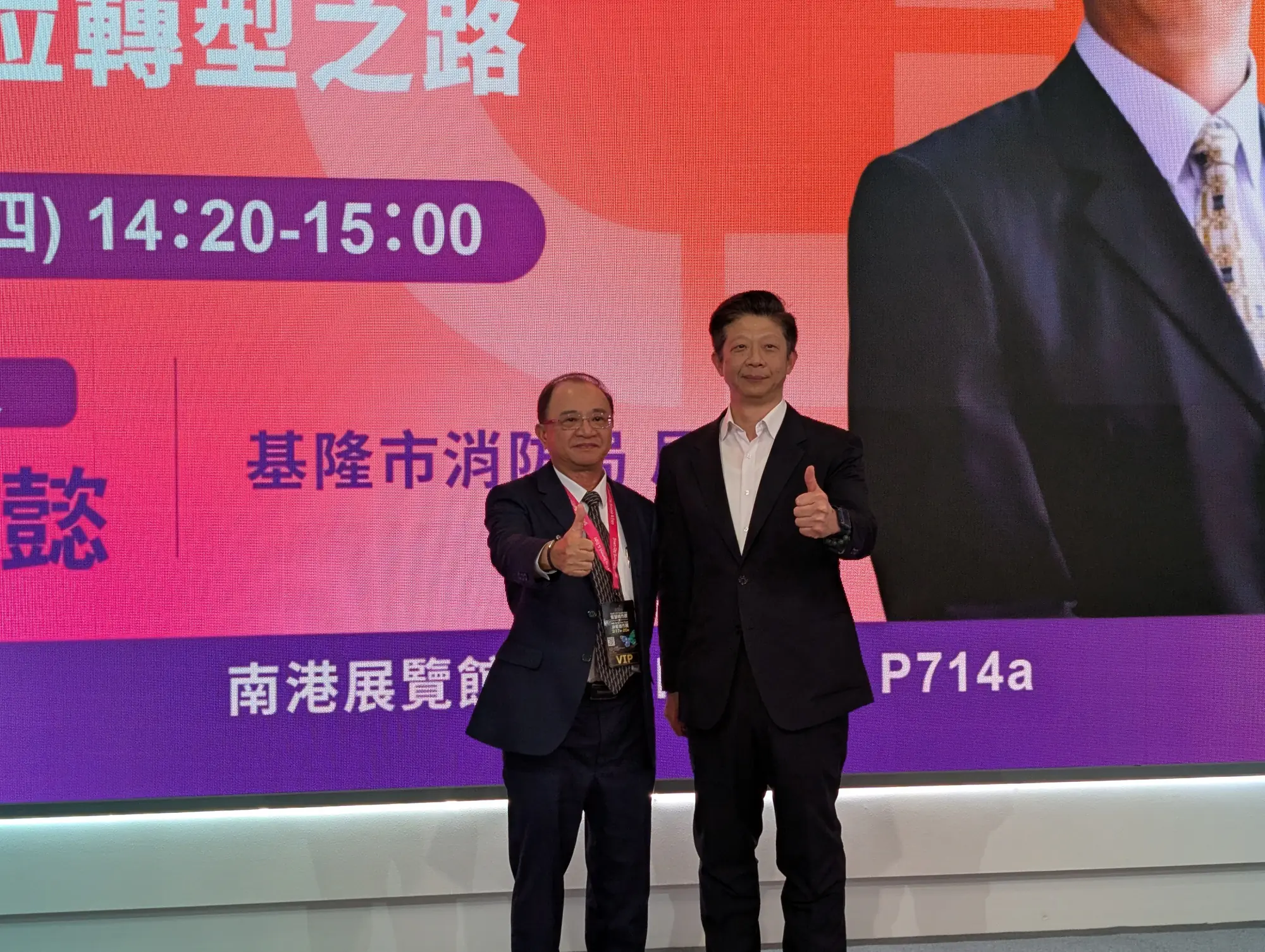 AI×無人機×智慧防災　基隆消防局打造韌性安全城市