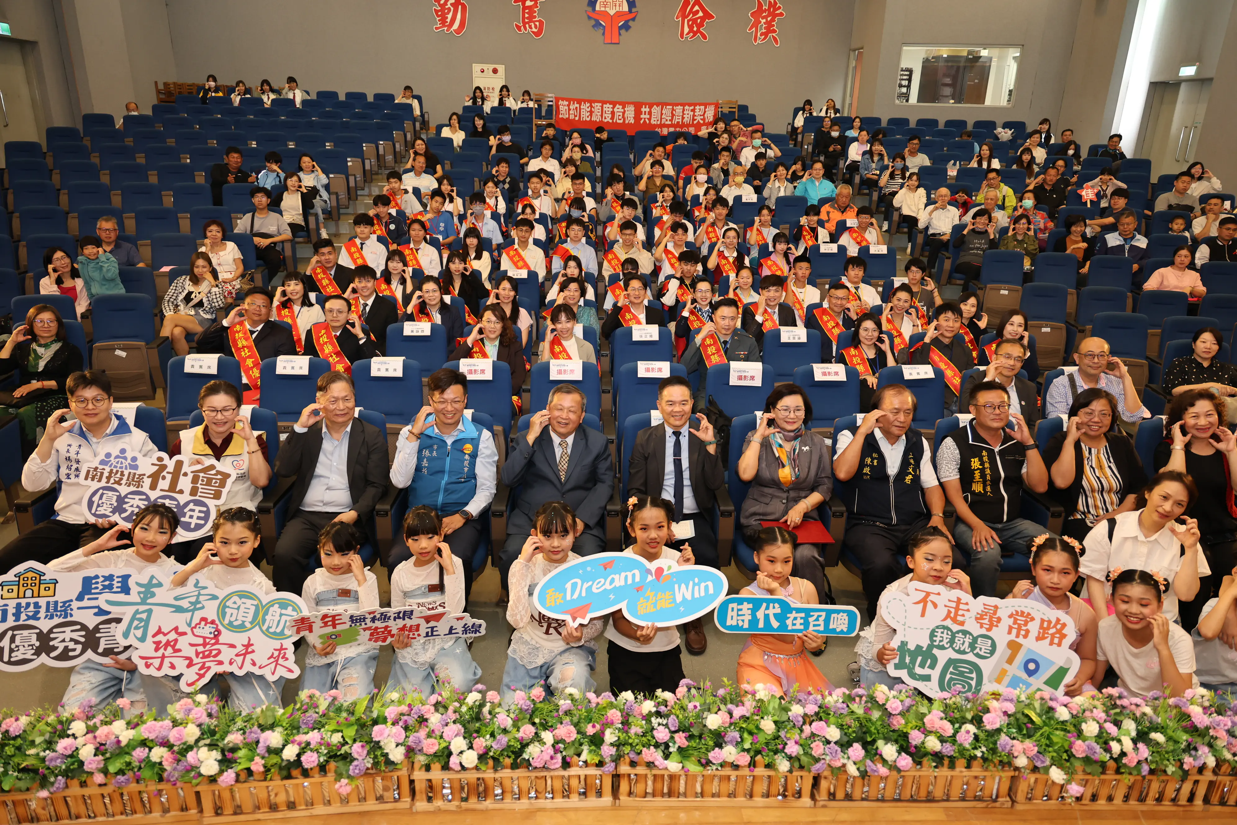 青年力量閃耀南投 縣府表揚115年度66位優秀青年