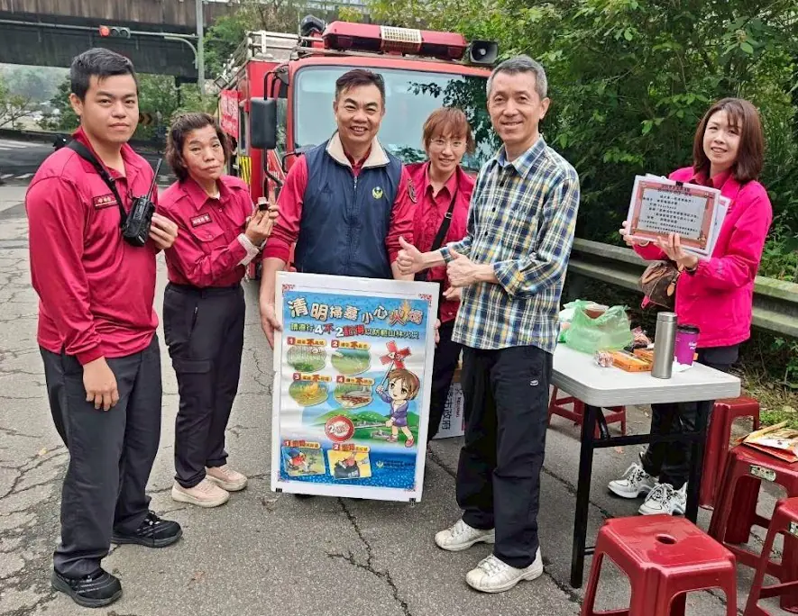 清明掃墓防火整備啟動 基隆消防強化墓地警戒與宣導