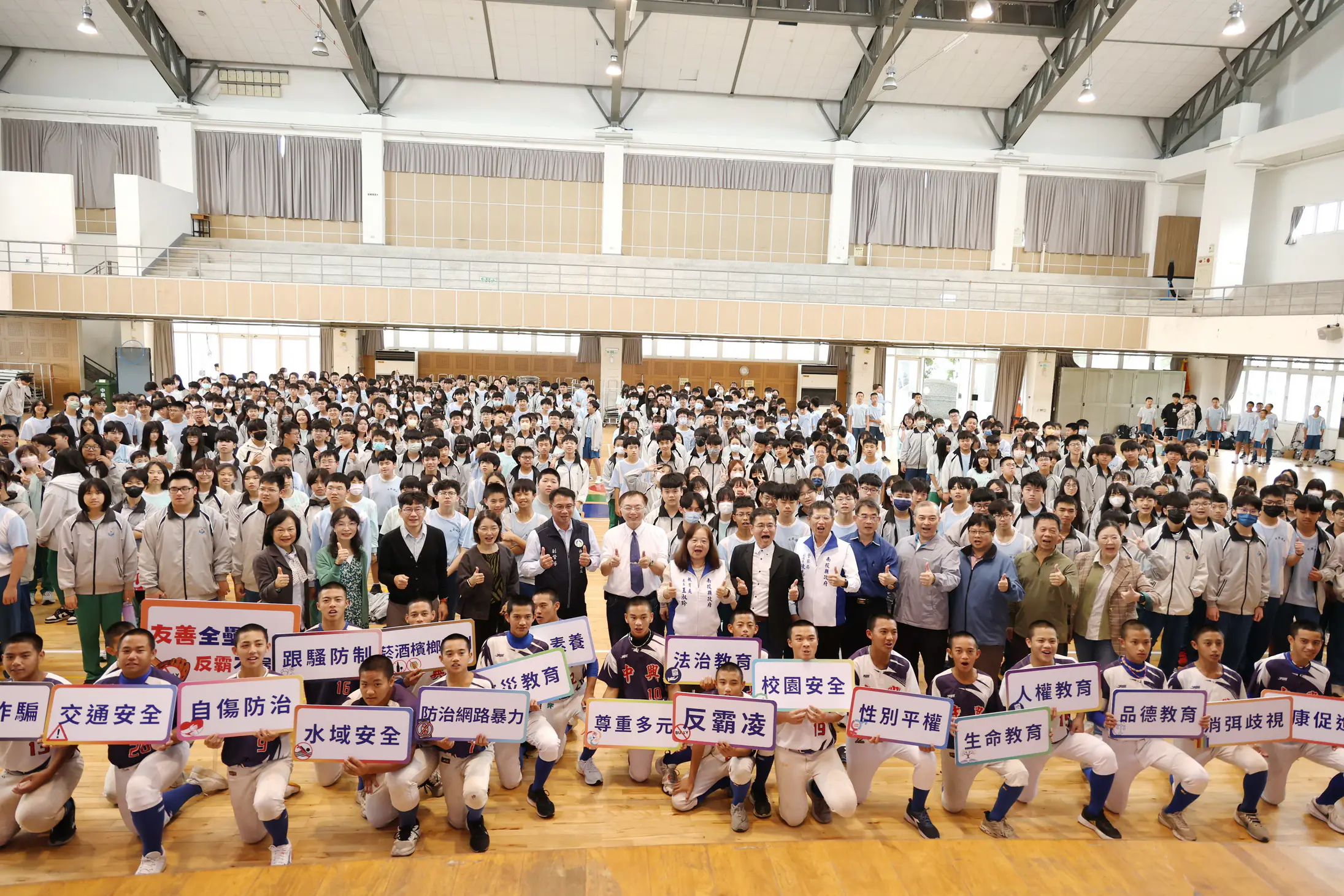 投縣友善校園週宣導活動登場　宣誓營造安全　溫馨學習環境決心