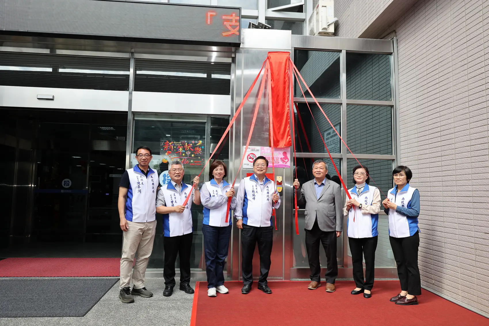 「南投縣農林漁牧業普查處」2日掛牌成立