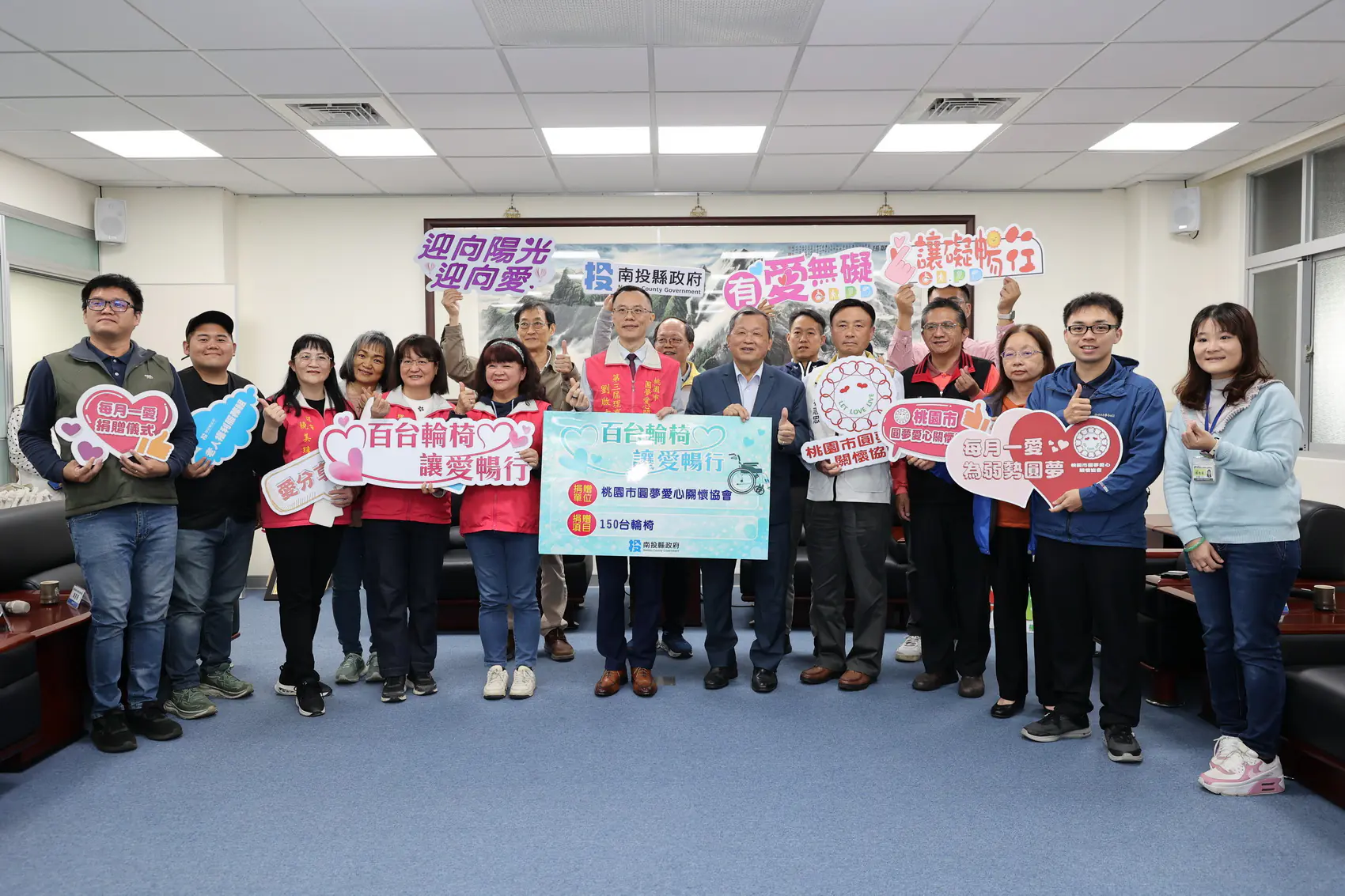 百台輪椅讓愛暢行　桃園圓夢愛心關懷協會捐贈150台輪椅