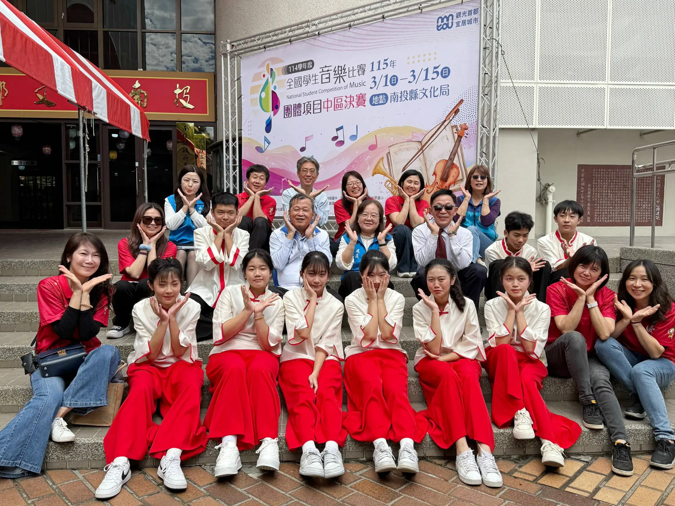 114學年度全國學生音樂比賽團體項目 中區決賽於南投縣隆重登場