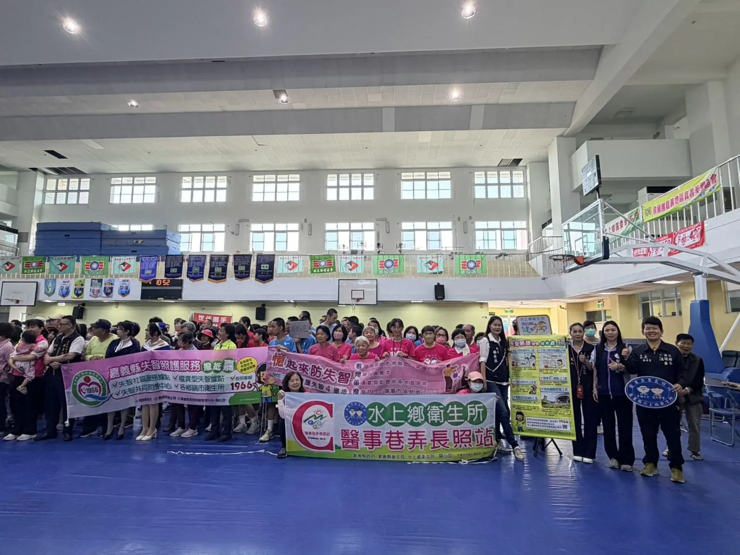 水上鄉辦全民樂活健走　衛生所推運動護腦防失智