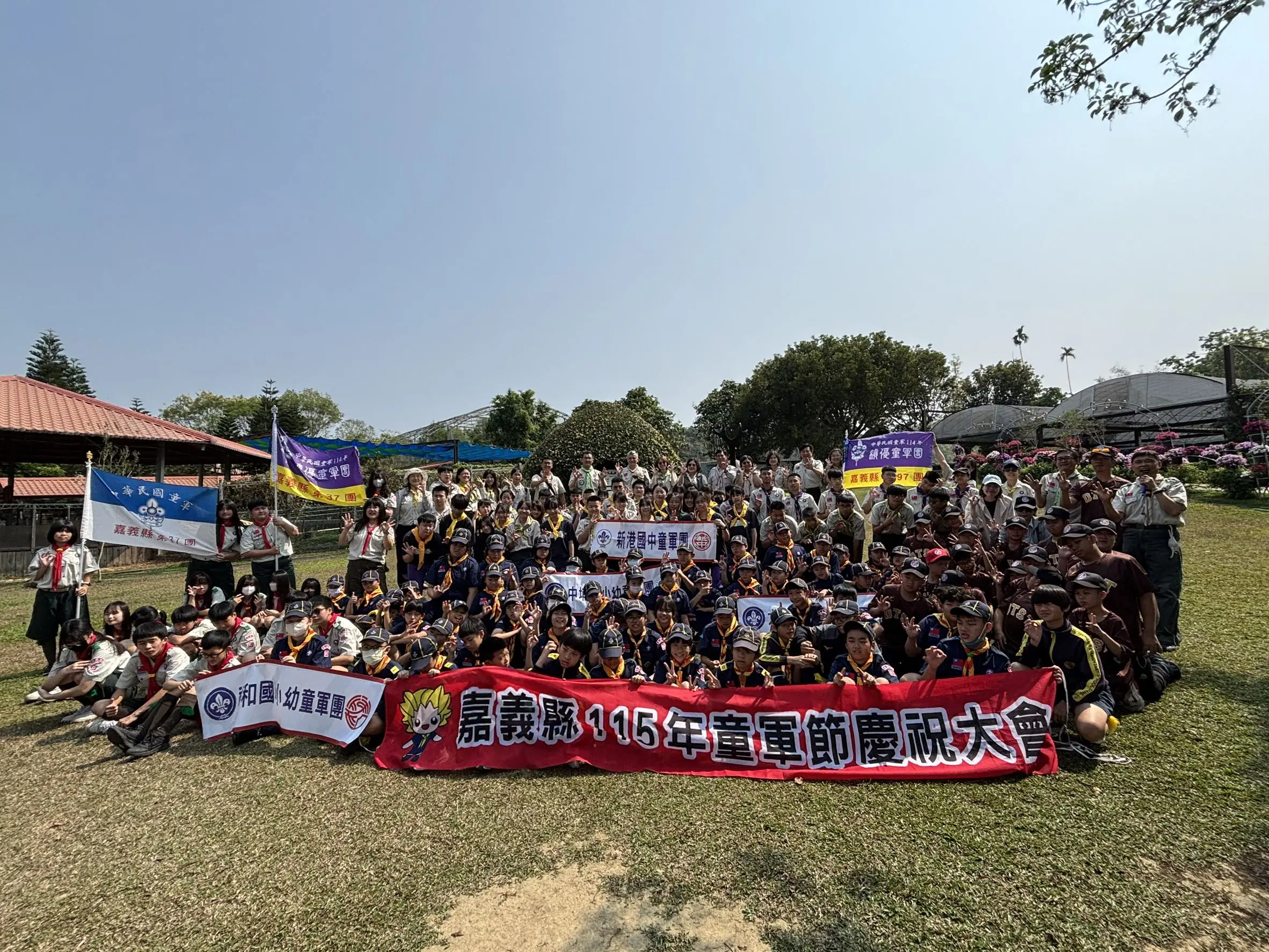 115年嘉義縣童軍節慶祝大會 活力登場