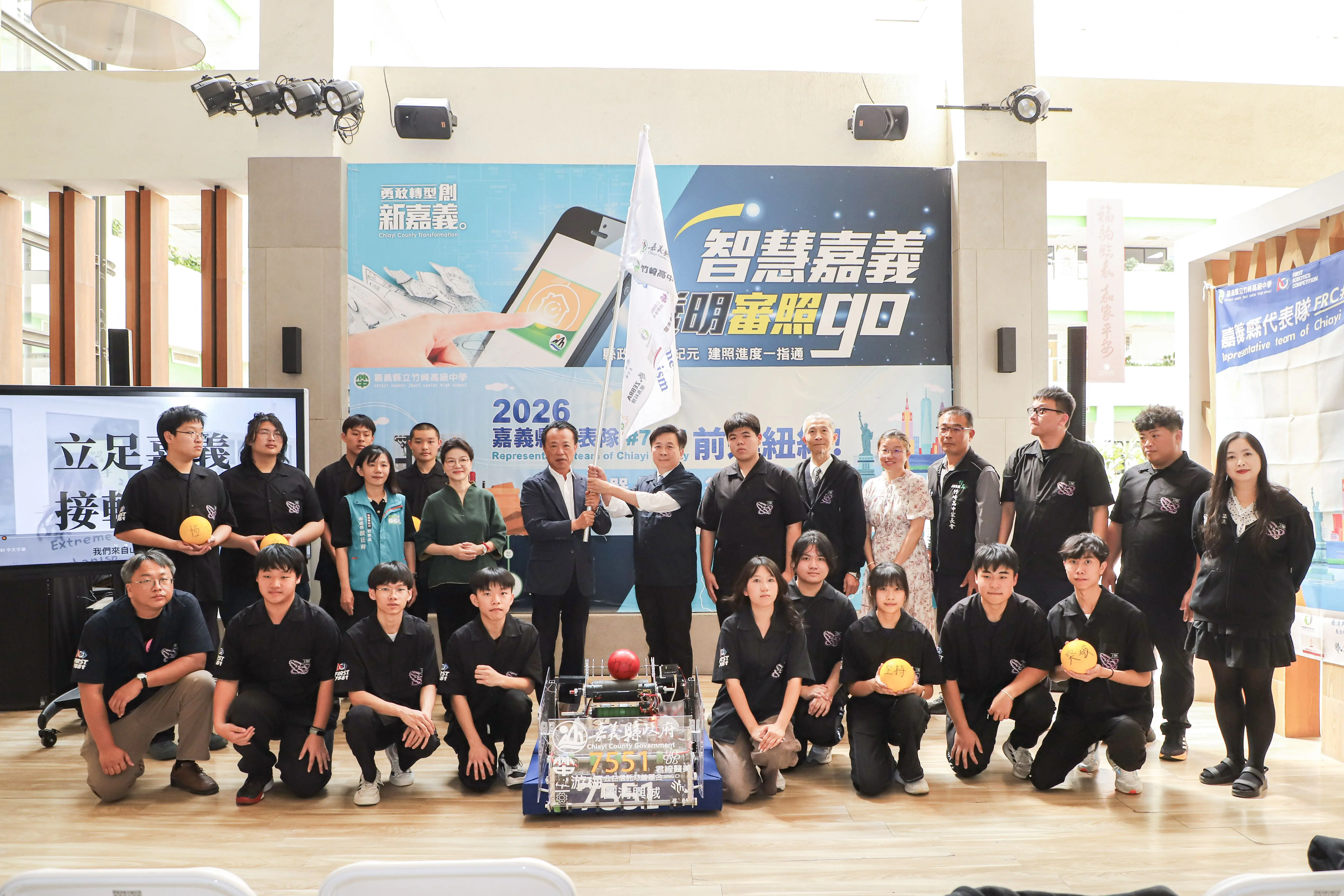 嘉義縣機器人競賽代表隊FRC7551赴美參賽　翁章梁授旗勉勵拚佳績