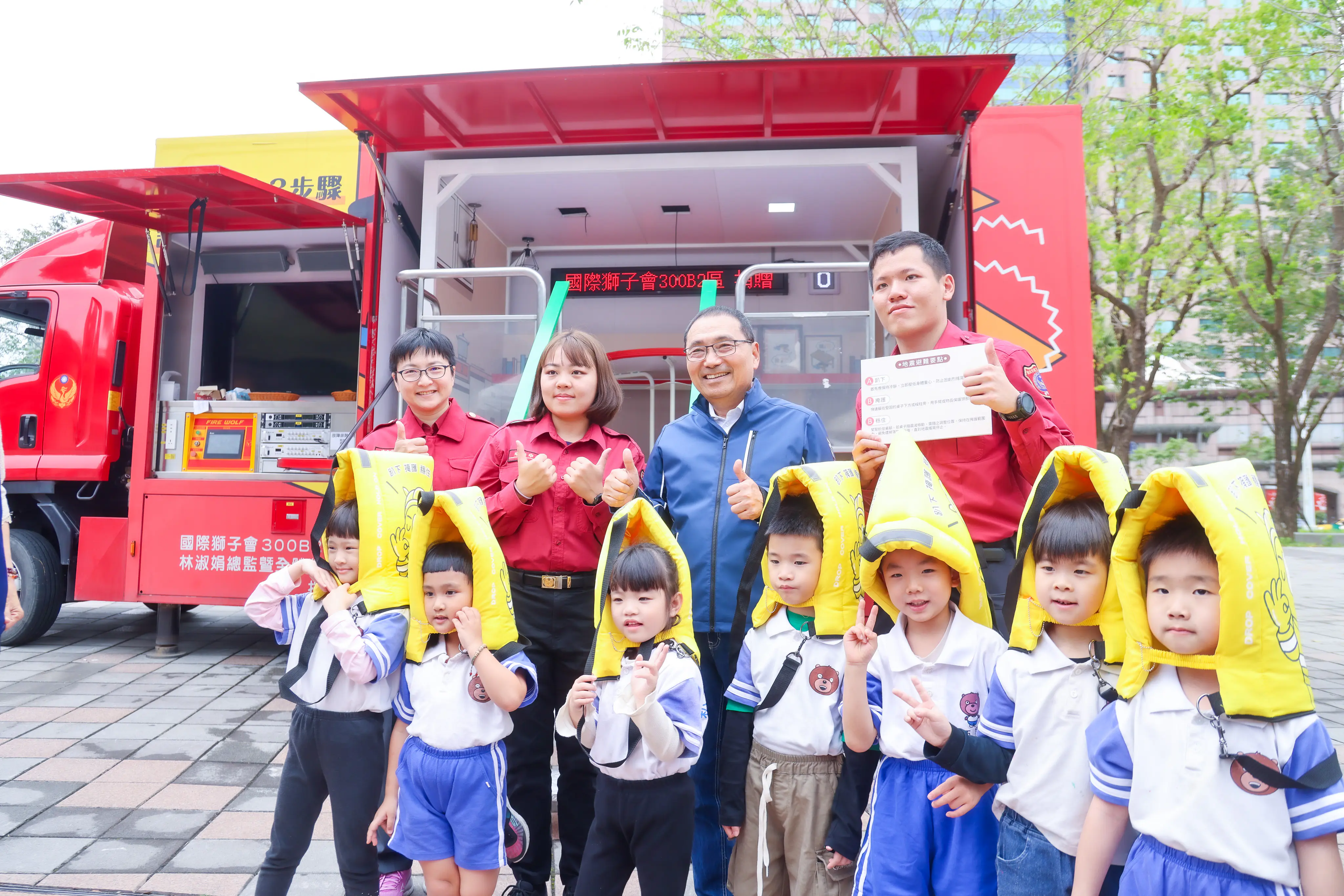 新北兒童月「兒童安全宣導活動」登場 侯友宜:共同守護孩子健康快樂長大