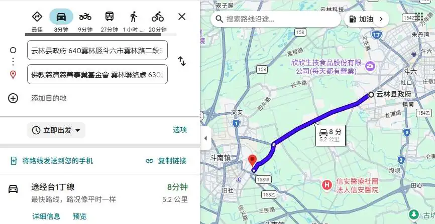 國道1號雲林系統交流道南向出口往古坑方向匝道　3月23~26日夜間封閉施工　請用路人減速慢行