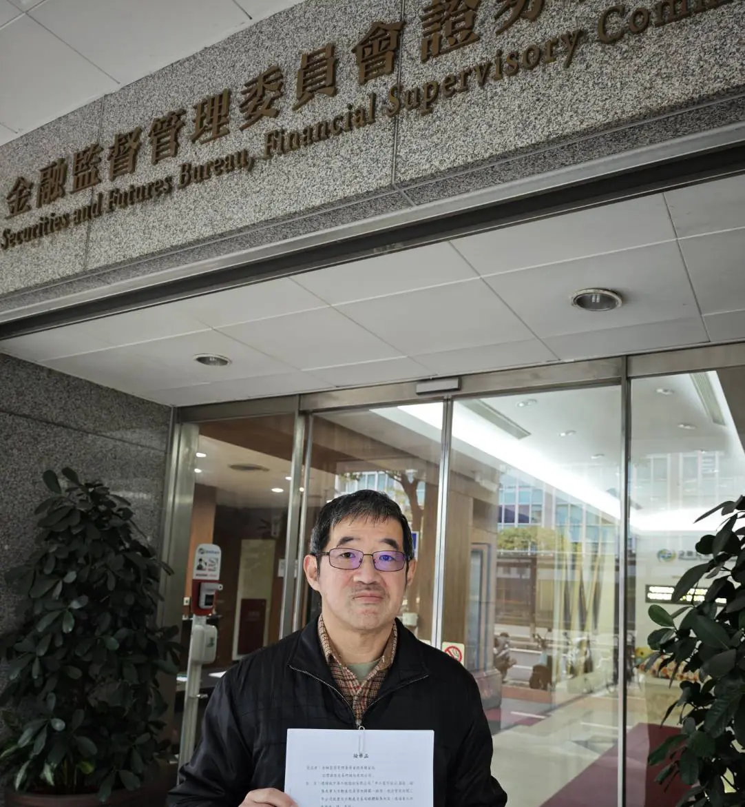 中工新任總經理未簽財報 股東質疑:不敢簽?還是不能簽?