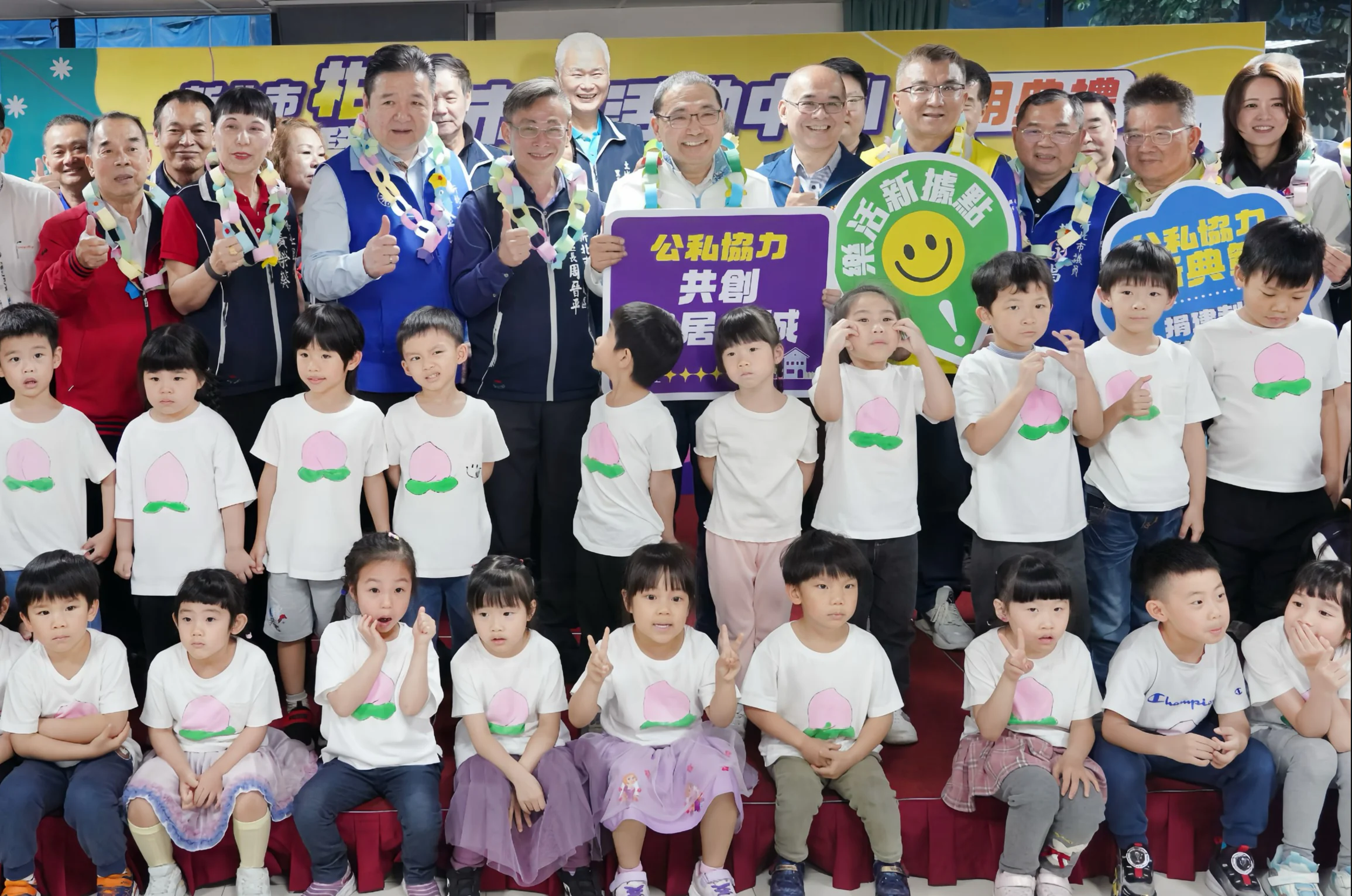 新北土城「柑林學士市民活動中心」啟用 侯友宜:打造全齡照顧據點 新北土城「柑林學士市民活動中心」啟用 侯友宜:打造全齡照顧據點