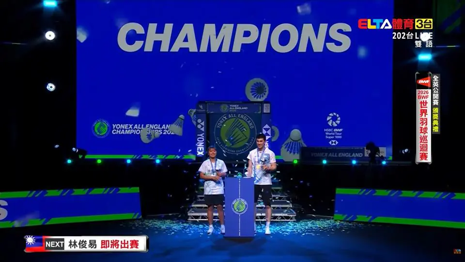 彰化之光閃耀全英公開賽 永靖國小社團啟蒙 詹又蓁勇奪混雙冠軍 彰化之光閃耀全英公開賽 永靖國小社團啟蒙 詹又蓁勇奪混雙冠軍