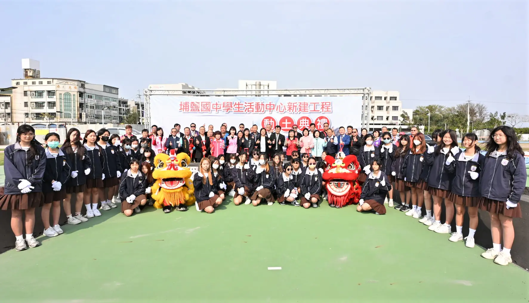 教育建設再提升　埔鹽國中活動中心新建工程盛大動工