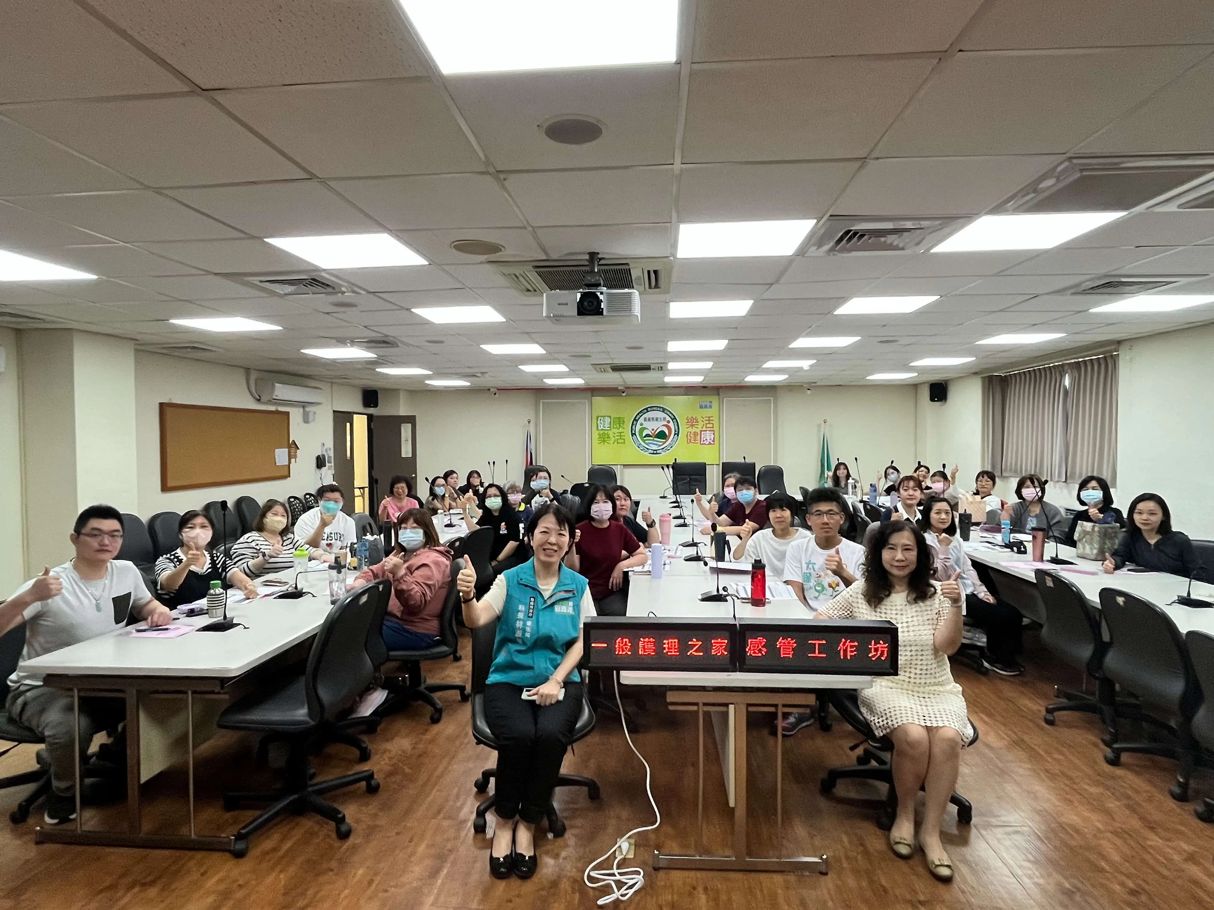 嘉義縣強化護理之家感染管制量能 全面提升照護品質