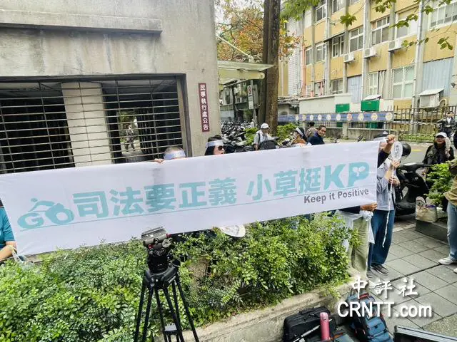 世紀宣判/柯文哲遭判17年　失去2028總統大選資格