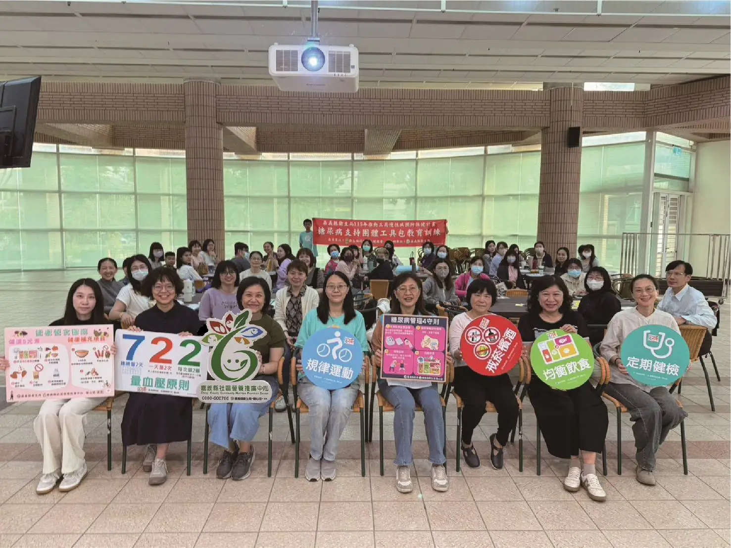 嘉義縣衛生局辦糖尿病支持團體訓練　強化衛教師帶領與應變能力