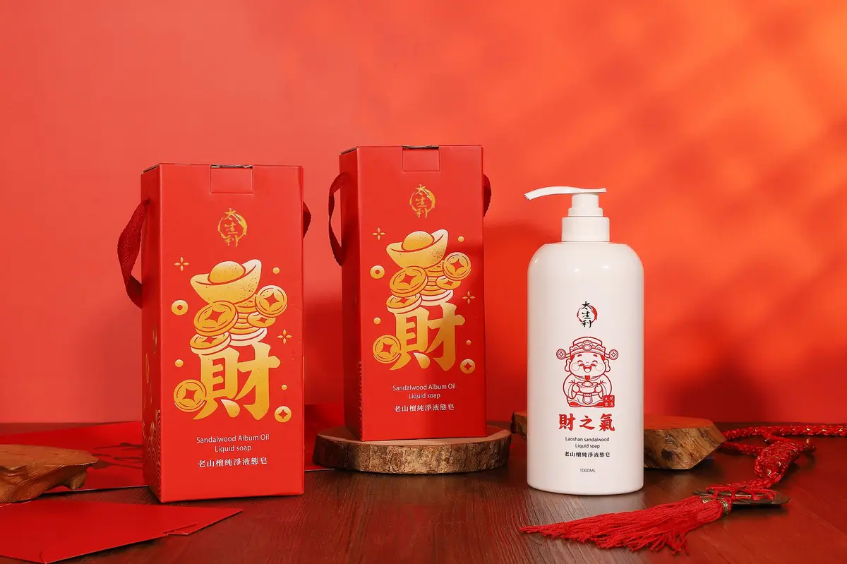 把好運洗進每天的生活 太生利「開運財之氣」限量上市