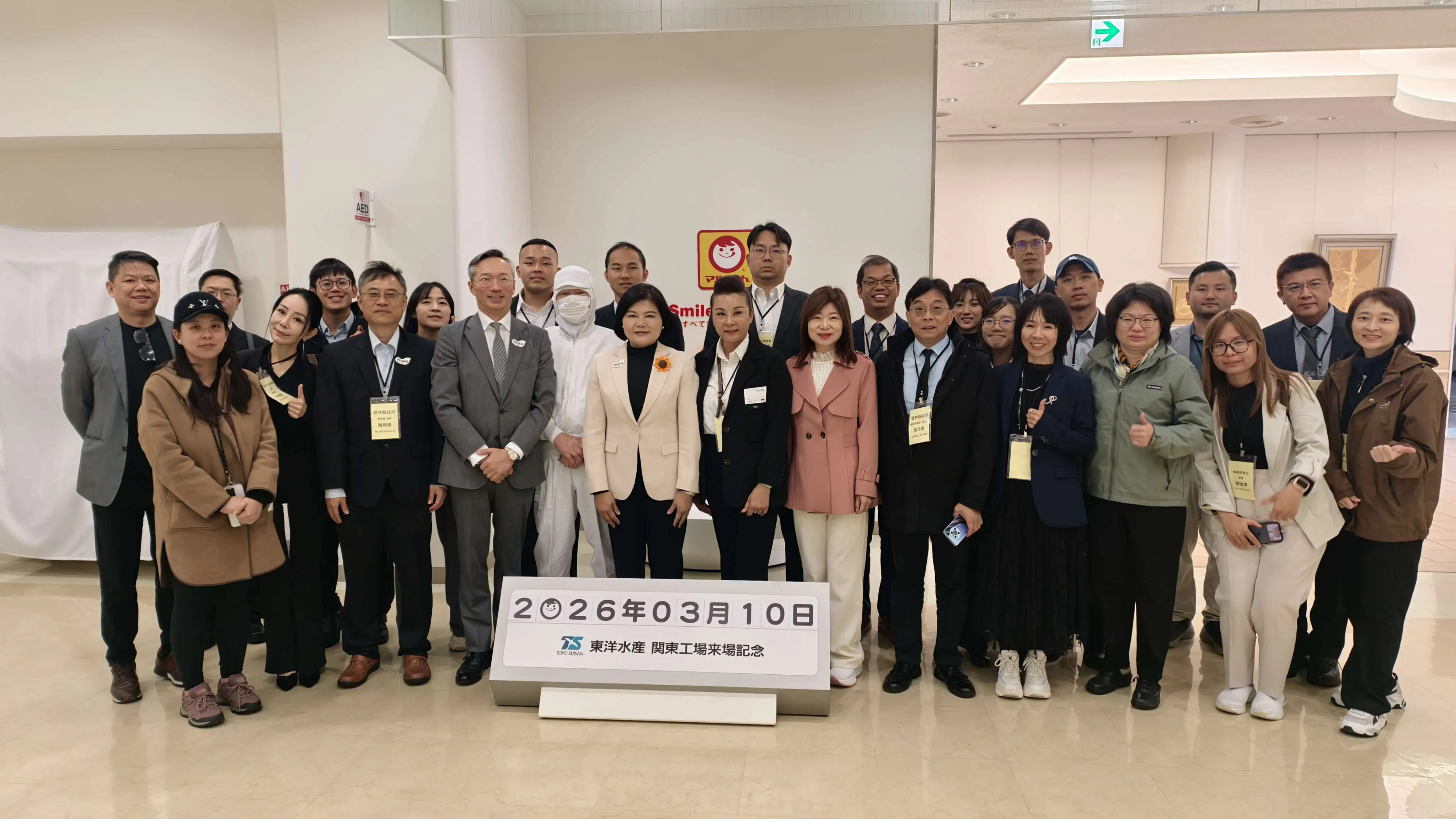 深化「雙林」情誼　縣長張麗善率團訪館林市促文化農業觀光合作