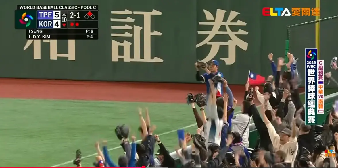 10局鏖戰／5比4驚險擊敗韓國！張育成爆哭　古林淚喊：我們做到了　陳傑憲負傷代跑拿下關鍵一分