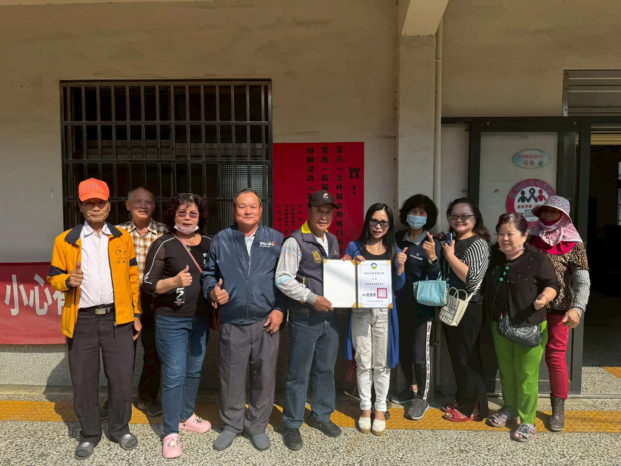雲林低碳永續村里再擴展13處　結合減碳與調適打造韌性家園