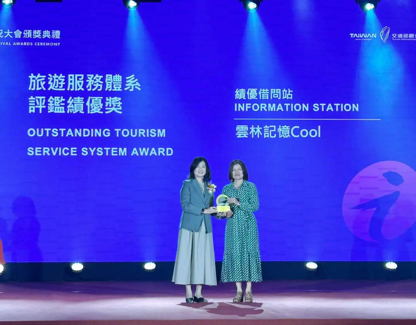 雲林記憶Cool獲全台績優借問站殊榮　縣府力拚借問站遍布各鄉鎮提升旅遊服務