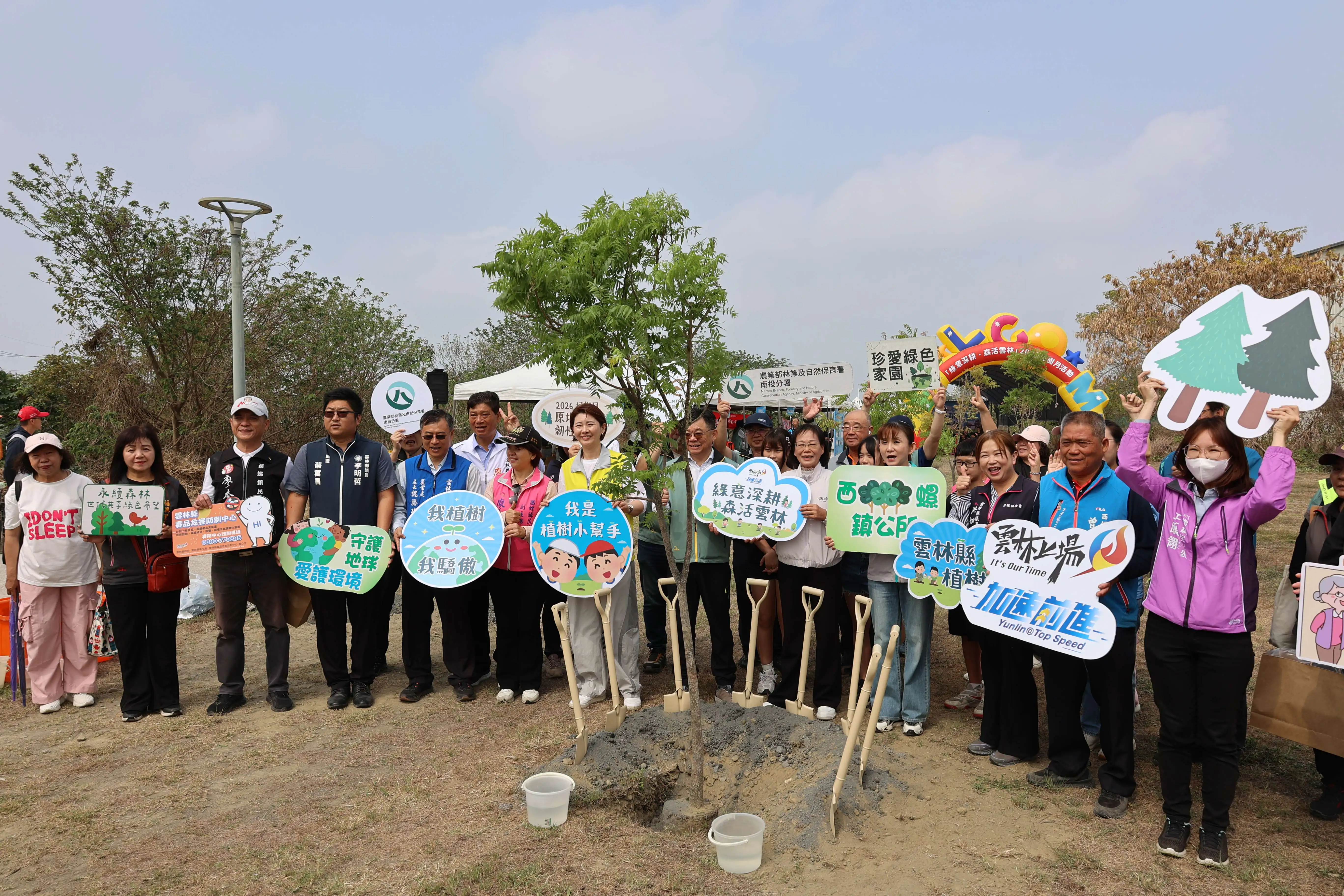 雲縣府於西螺舉辦植樹節活動　大小朋友在埔心安定公園一同種下綠意