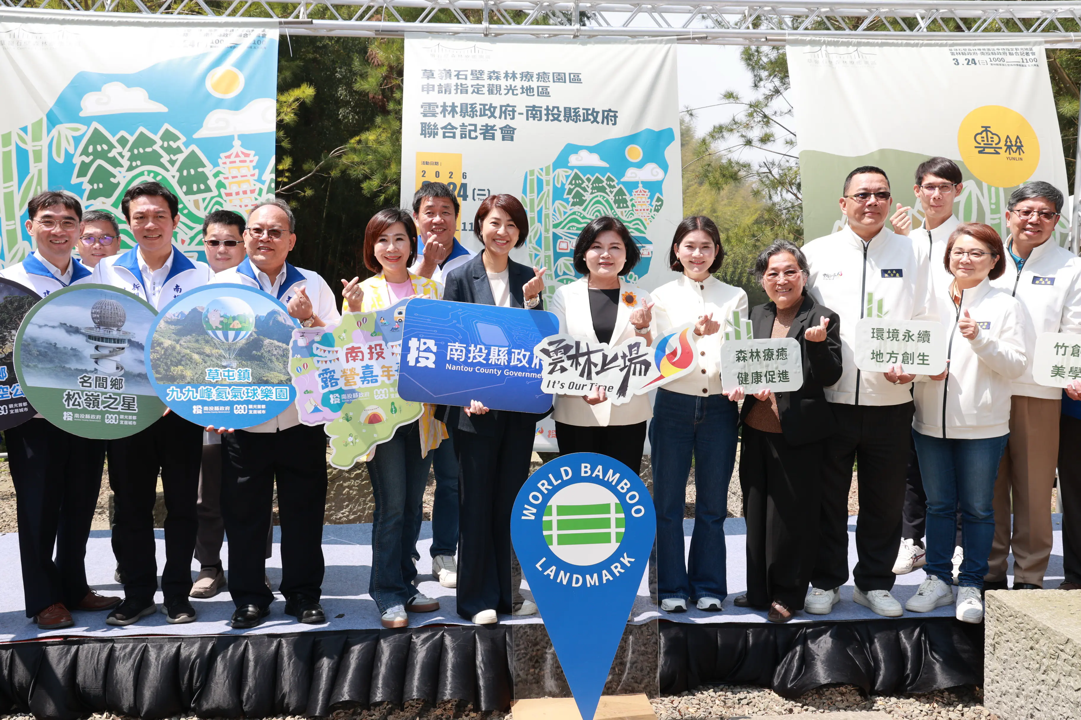 南投、雲林簽署MOU 打造中台灣「森林療癒」觀光廊帶