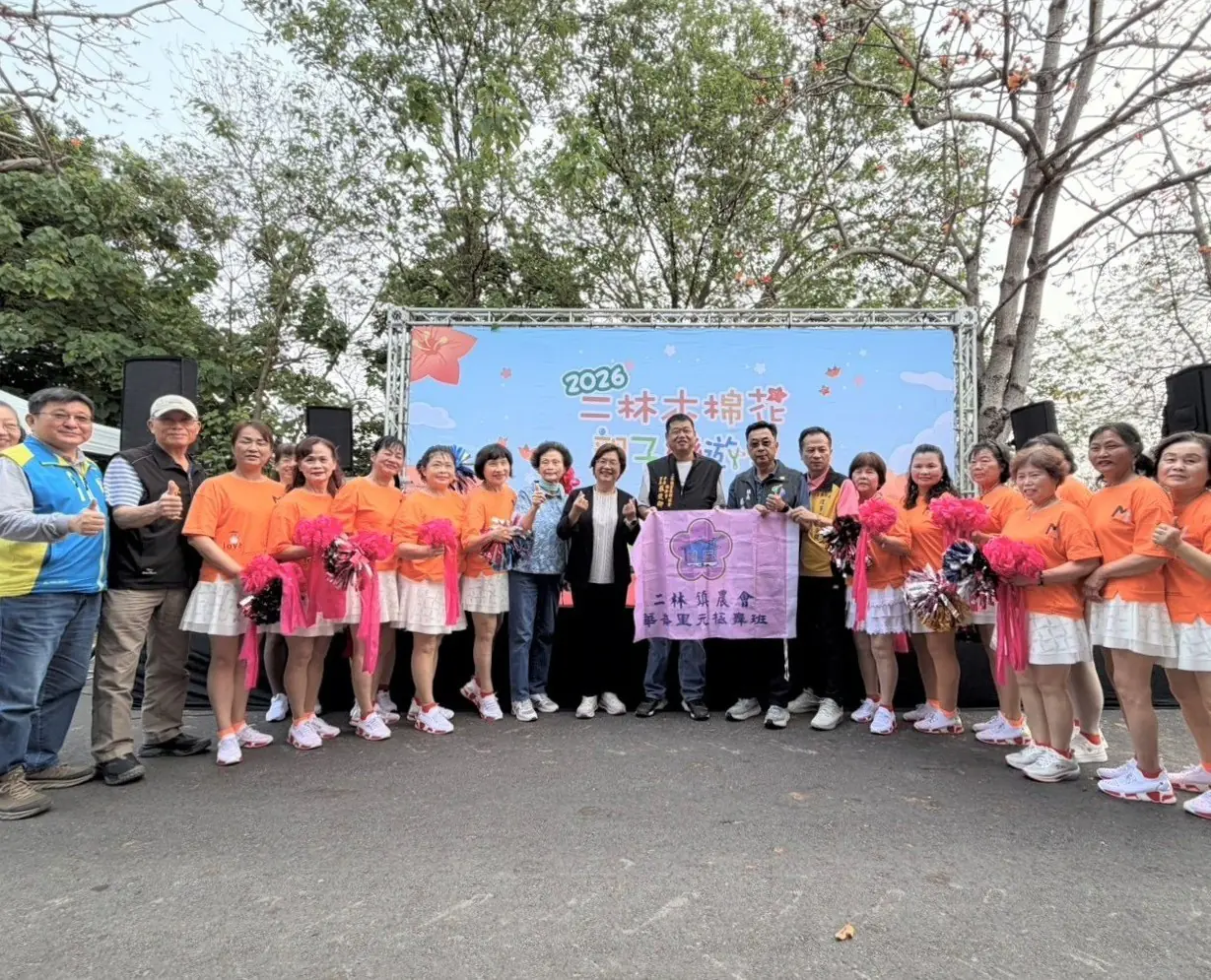 2026二林木棉花親子樂遊季 春日裡火熱綻放