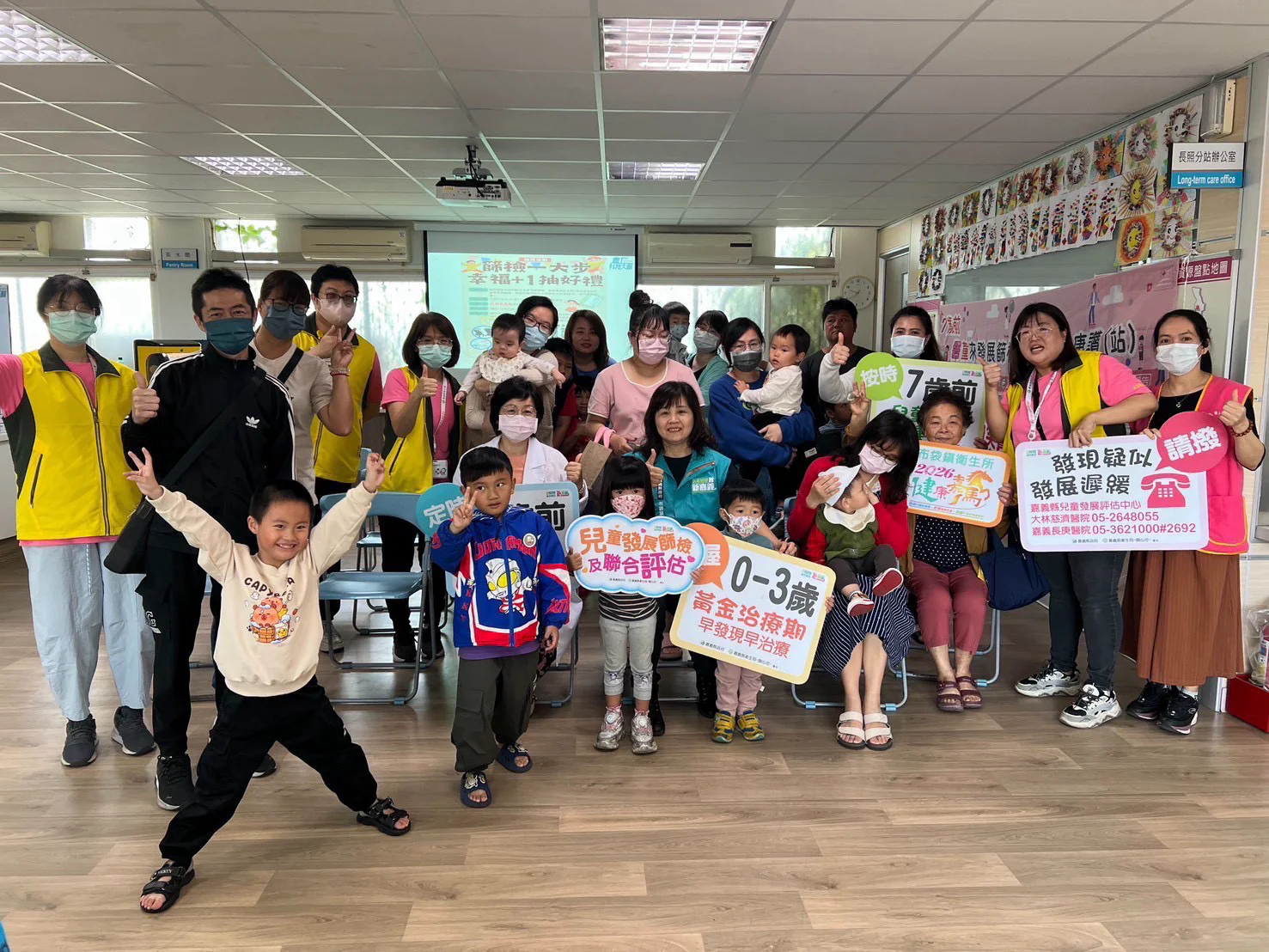 兒童節前夕布袋衛生所辦篩檢活動　親子同樂守護全家健康