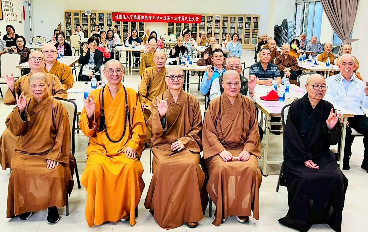 宜蘭縣佛教會於蘭陽仁愛之家召開第24屆第2次會員代表大會　妙志理事長感謝佛法慈悲與智慧深耕傳承