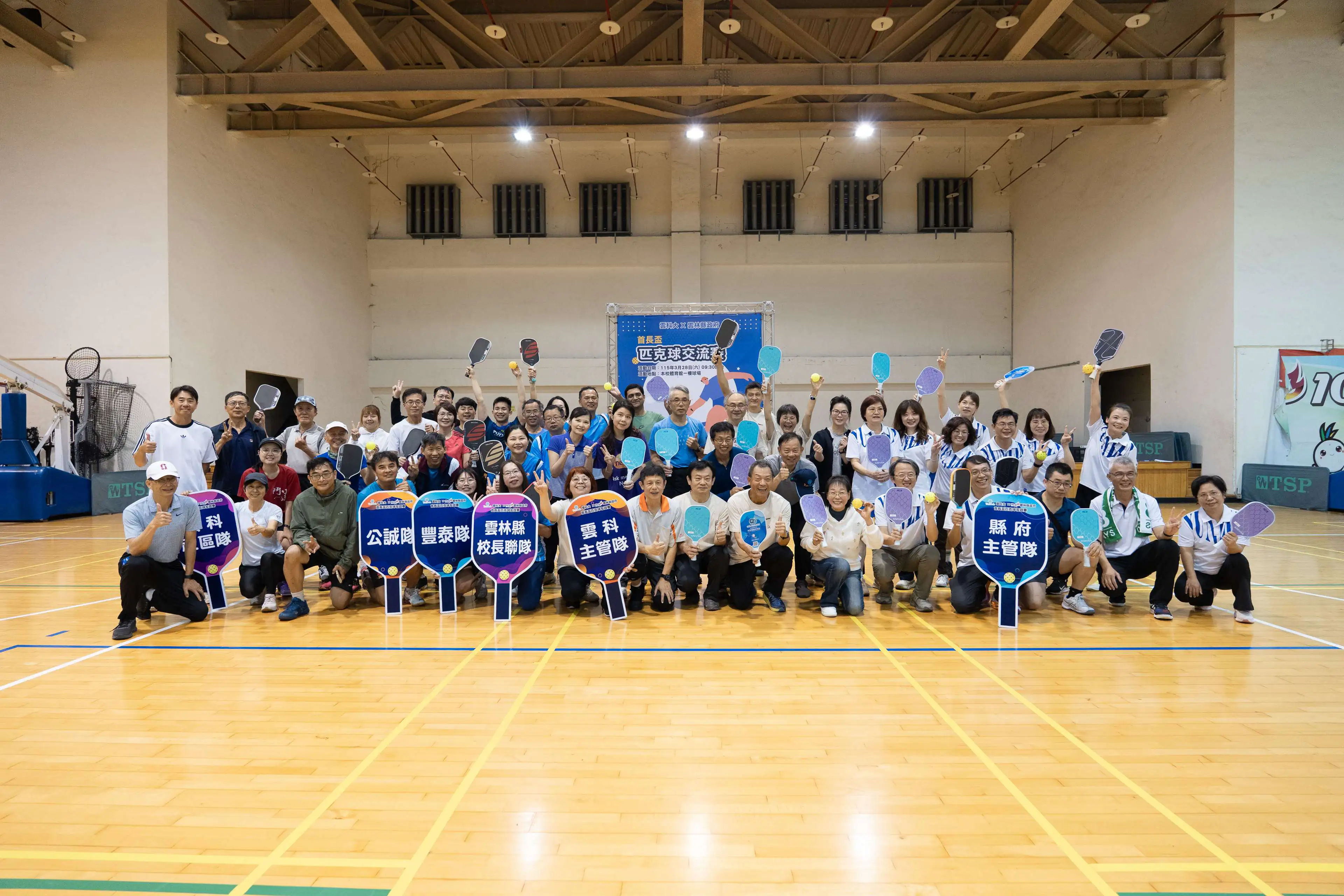 從一場匹克球賽　看見雲林治理新典範　健康城市與智慧應用的實踐現場