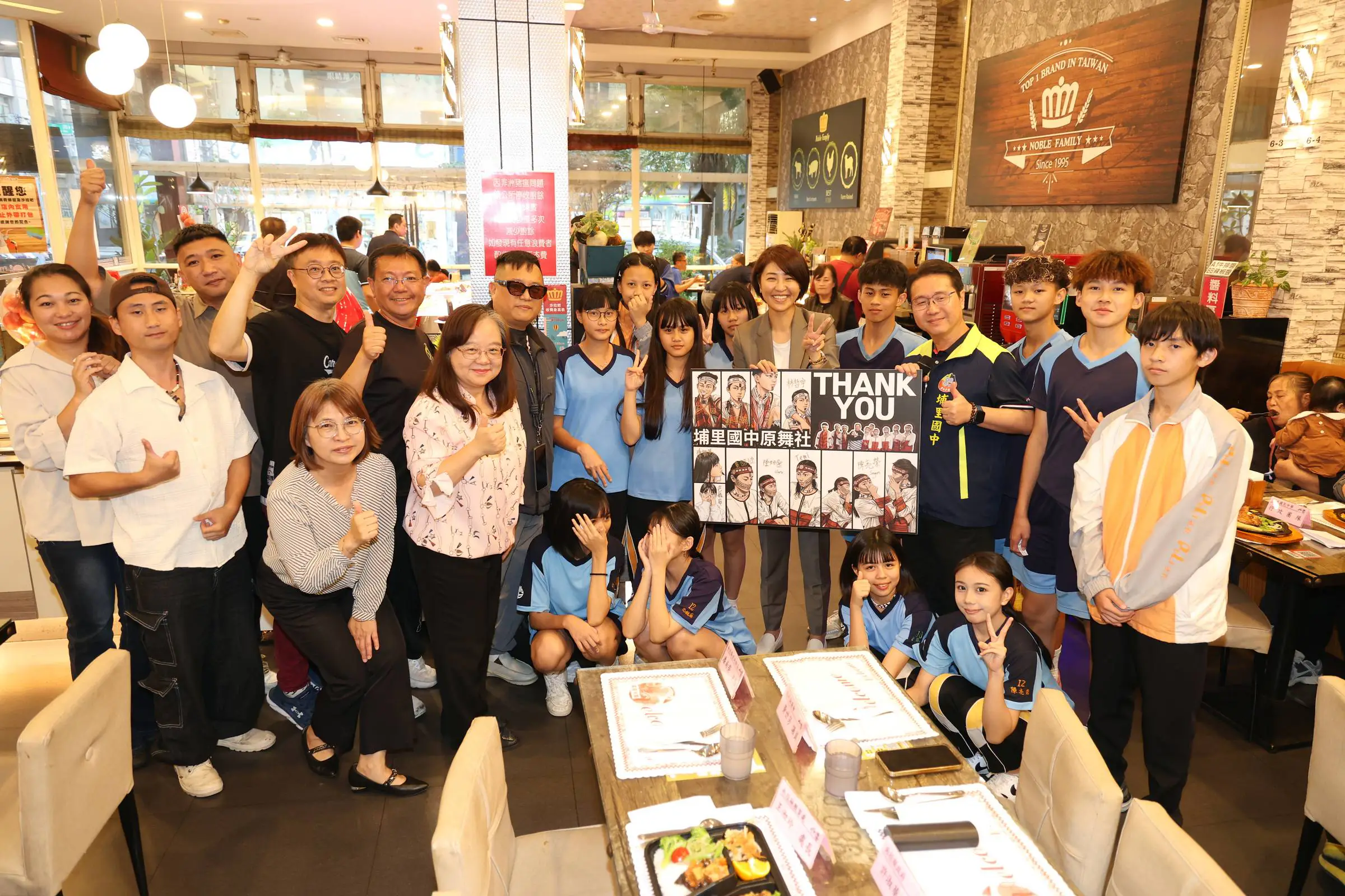 大成、埔里國中舞蹈團全國賽勇奪特優　許縣長兌現「牛排之約」