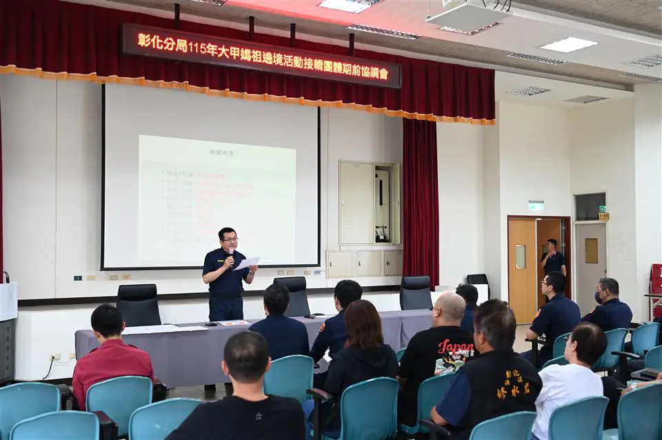 彰警邀40餘宮廟簽署大甲媽祖遶境行動公約　創造優質宮廟文化