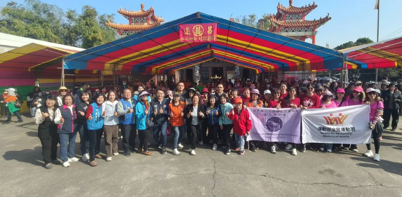 彰化運動i臺灣　青春活力Go Go Go親子健行開跑　