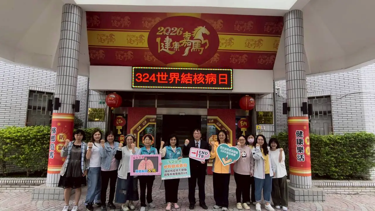 響應世界結核病日　嘉縣啟動共病結核篩檢