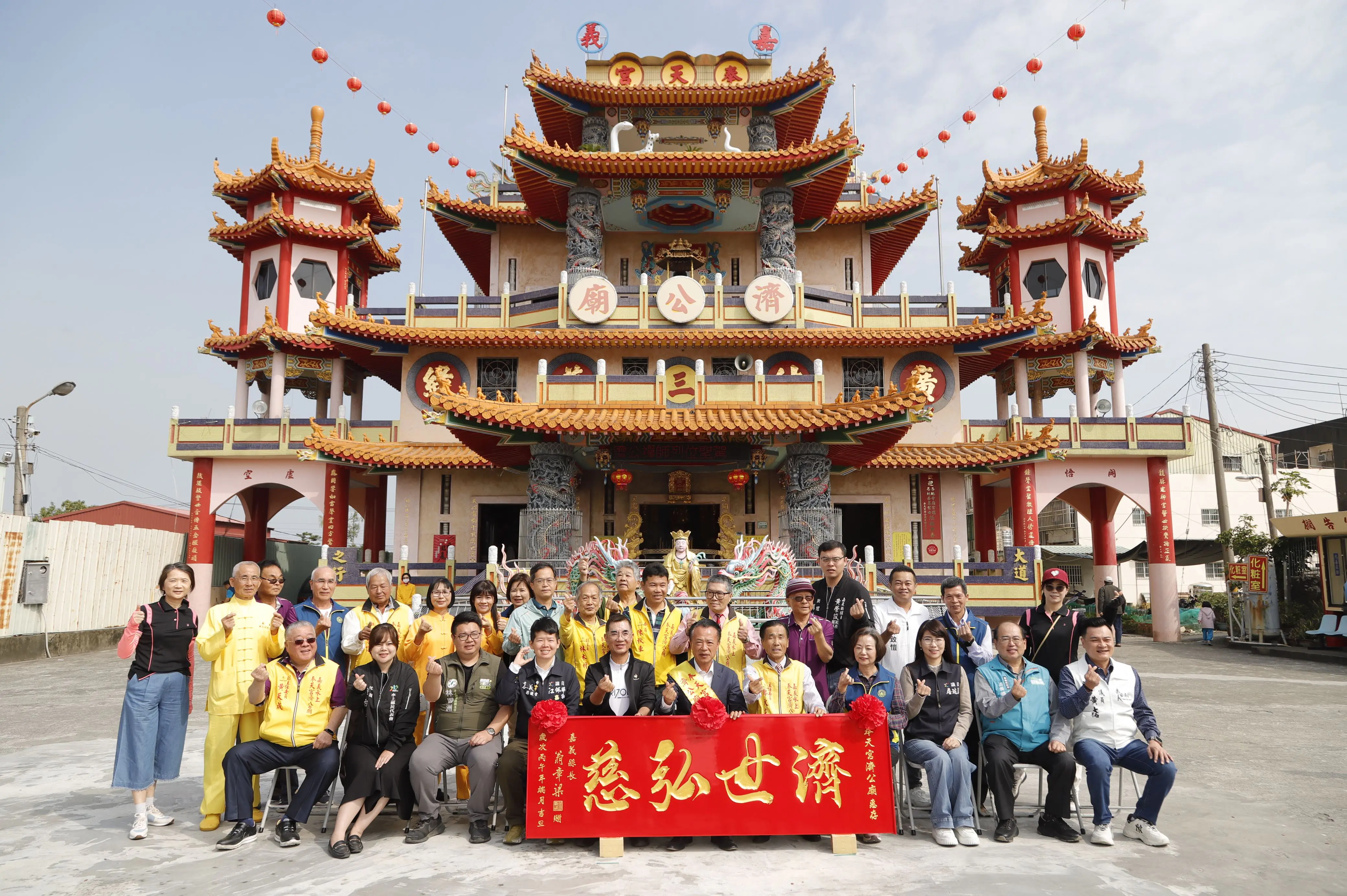 翁章梁贈匾水上奉天宮濟公廟「濟世弘慈」