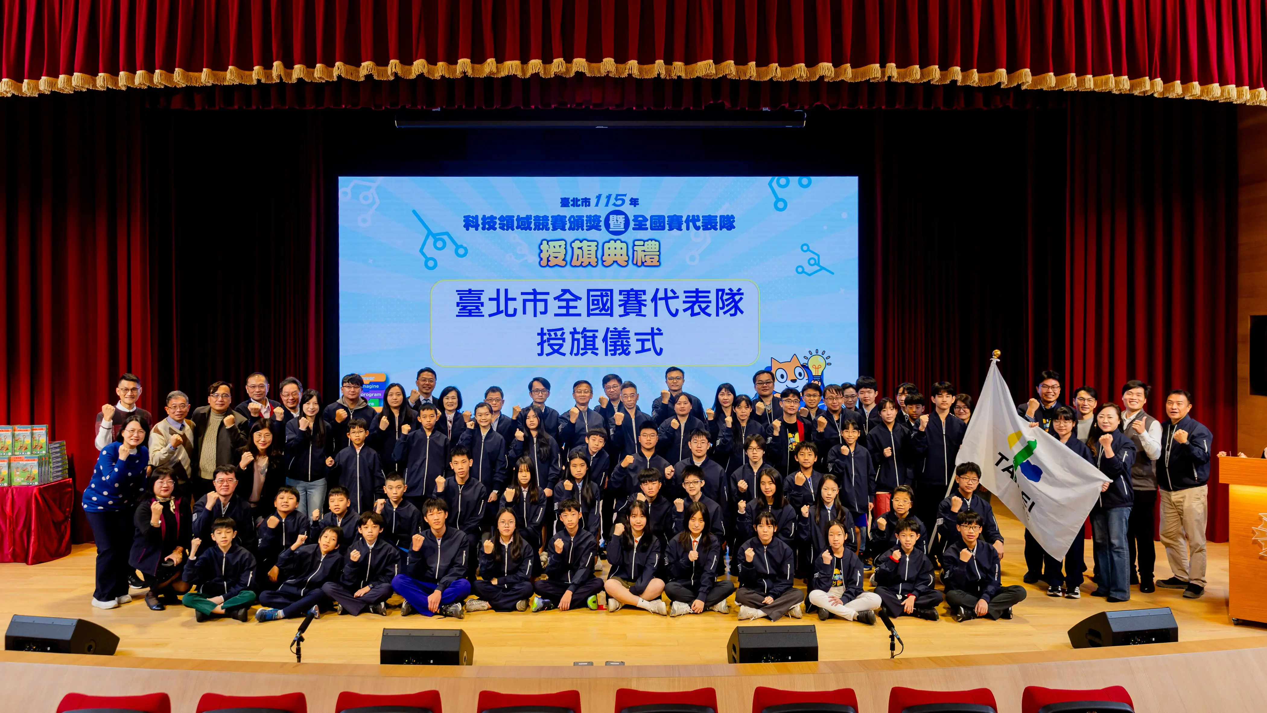 授旗出征全國賽！ 北市教育局頒獎肯定Scratch、生活科技優秀小將