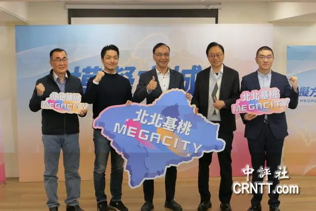 朱立倫系統主辦模擬方城市青年營隊活動　聯合作戰！蔣萬安、張善政一同拉抬李四川