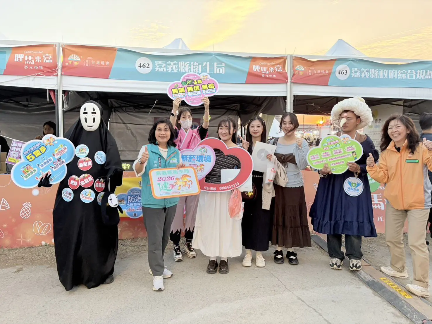 無菸環境健康嘉馬　台灣燈會更清新