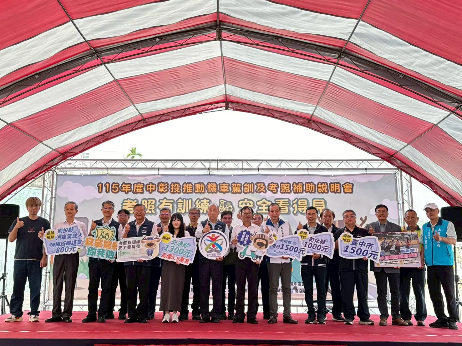 考照趁現在!中彰投機車補助祭 5300元高額補貼