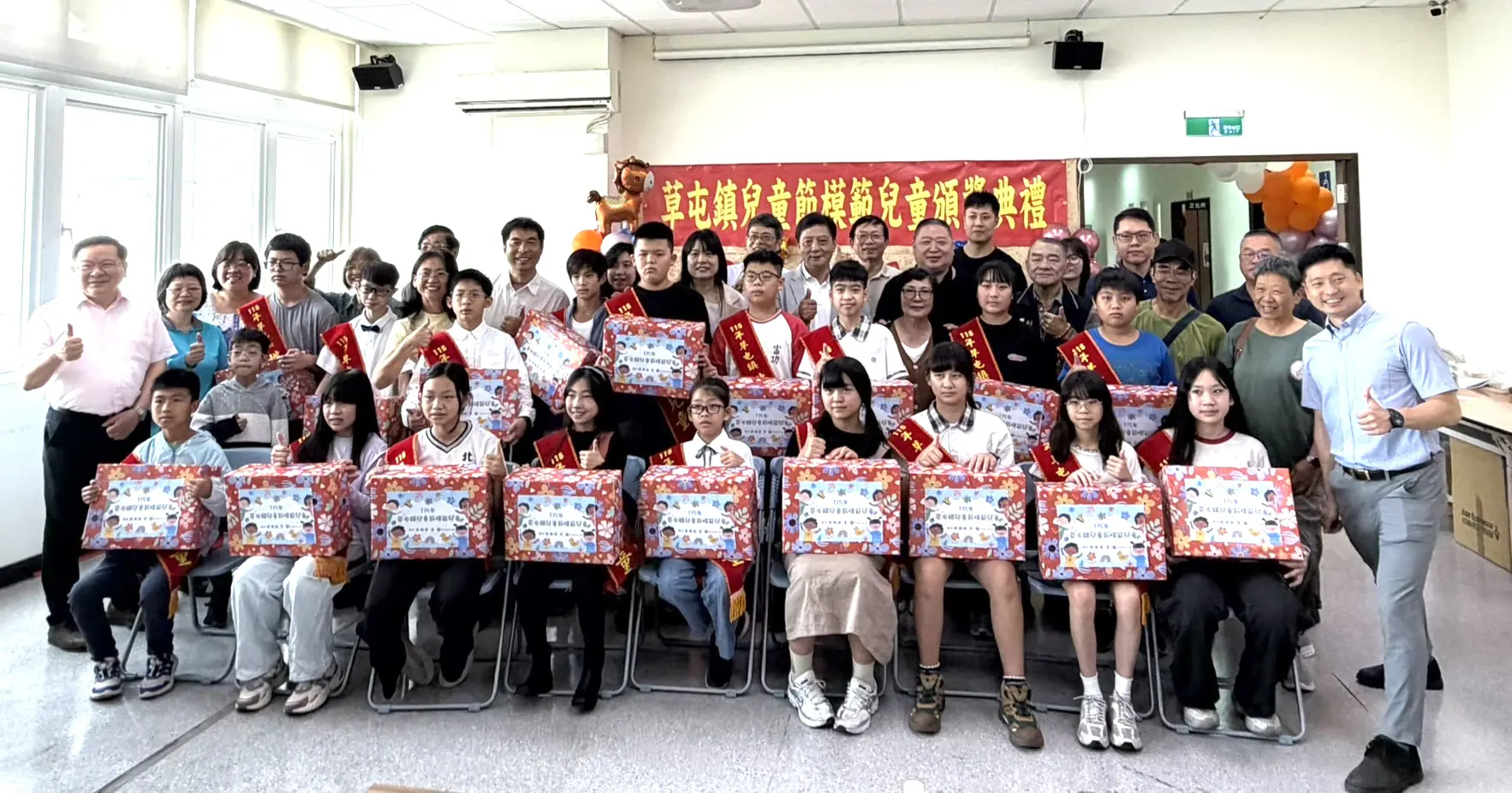 115年草屯鎮兒童節 模範兒童頒獎典禮