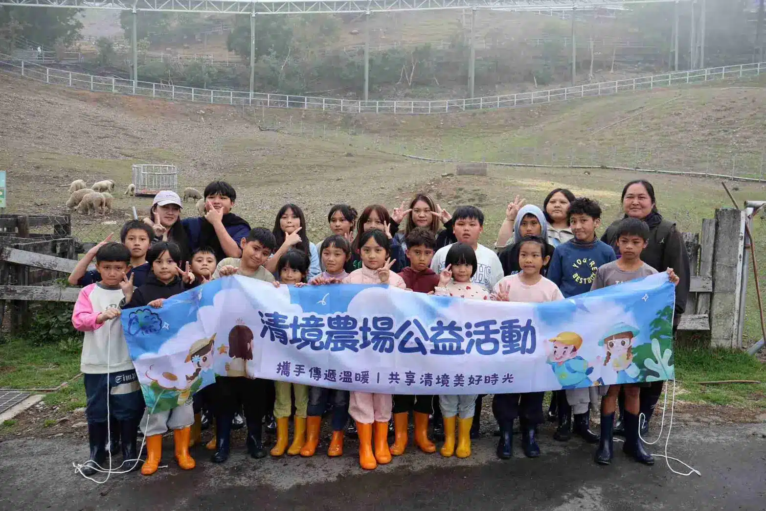草原童行相遇清境 讓愛與笑聲成為兒童節 最美禮物