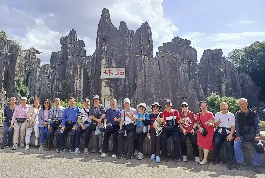 《兩岸鄉親秋遊雲南記行6》探昆明石林奇觀